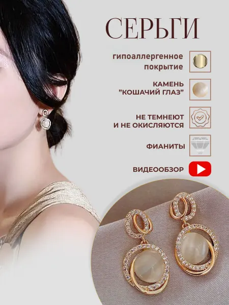 BeeBijou Серьги бижутерия пусеты с белыми камнями и стразами