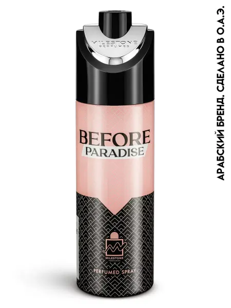 Milestone Арабский дезодорант Before Paradise с белыми цветами