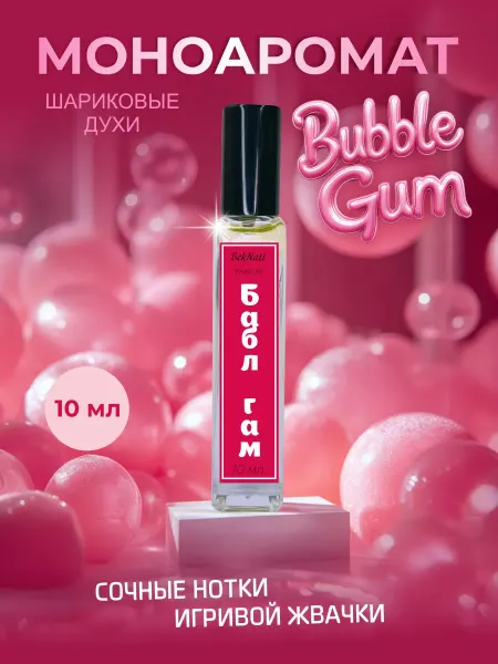 BekNati Духи масляные сладкие стойкие Bubble Gum Бабл Гам