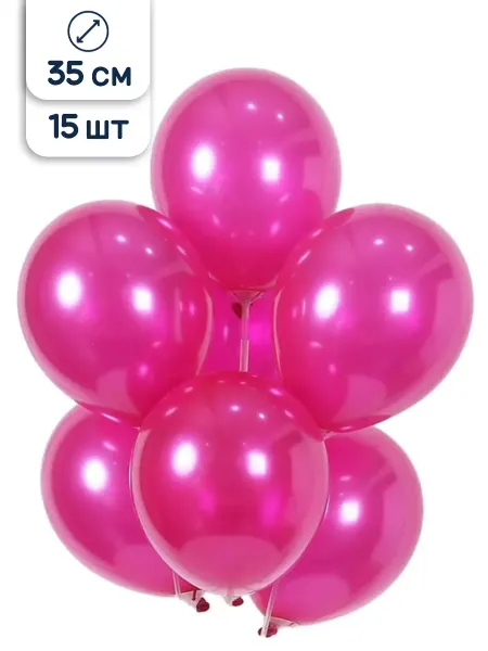 Belbal Воздушные шары металлик розовый 15 шт