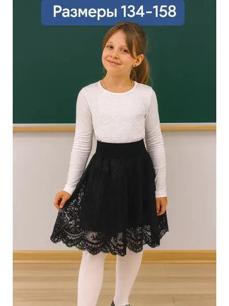 BelisKids_Y Юбка школьная кружевная на молнии