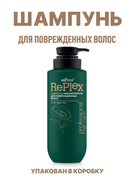 BELITA Шампунь-реконструктор для поврежденных волос Hair care
