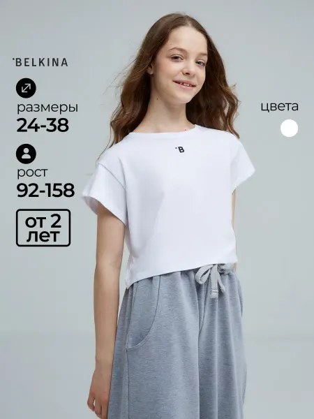 Belkina Футболка для девочки подростка