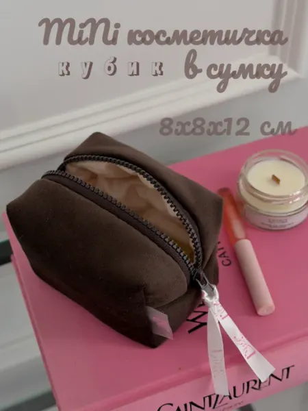 Lea'Bell' Косметичка плюшевая мини маленькая в сумку