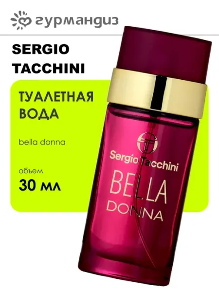 Sergio tacchini Bella Donna Туалетная вода, 30 мл