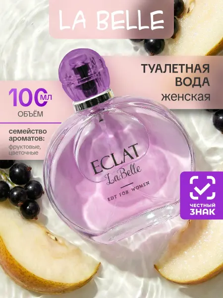 Delta PARFUM Туалетная вода сладкая женская Eclat La Belle 100 мл