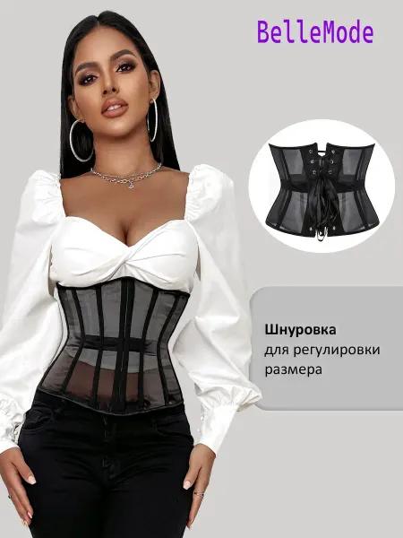 BelleMode Корсет вечерний утягивающий на шнуровке стильный