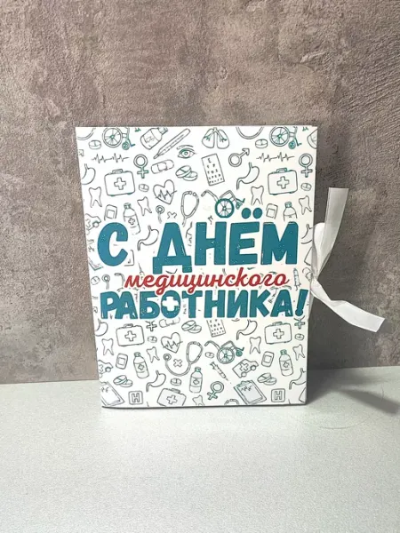 Магазин оригинальных подарков Кот Енот Подарок на день медицинского работника, открытка с шоколадом