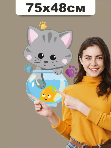 BELOUSOV Наклейка на стену для детского сада котик животные растения