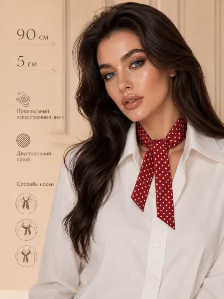 LUXE BELT Шарф-лента Твилли легкий на голову галстук в горох
