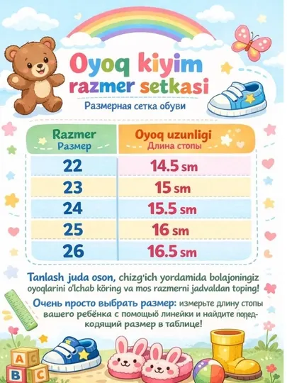 Детские слипоны кроссовки, легкая спортивная обувь на каждый день
