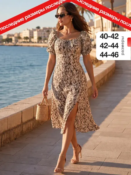 Benti dress Повседневное платье с разрезом миди