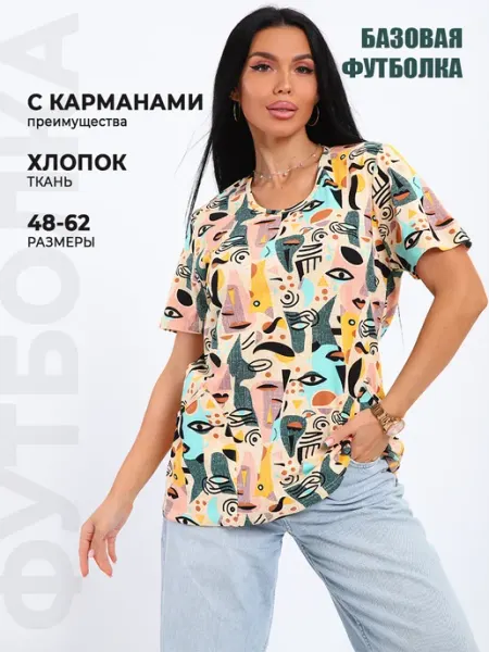 Bentog Футболка длинная с карманами хлопок большие размеры