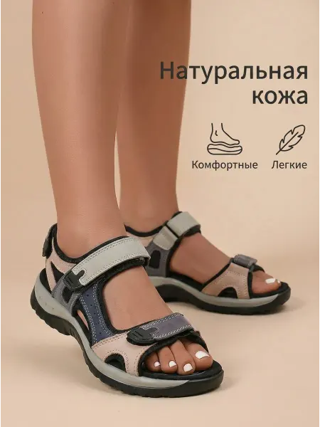Beon Wear Босоножки летние на платформе спортивные