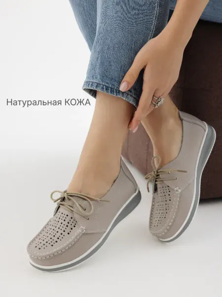 Beon Wear Мокасины летние дышащие натуральная кожа на платформе