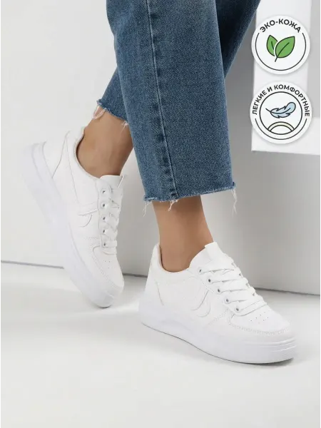 Beon Wear Кроссовки белые спортивные на платформе кеды
