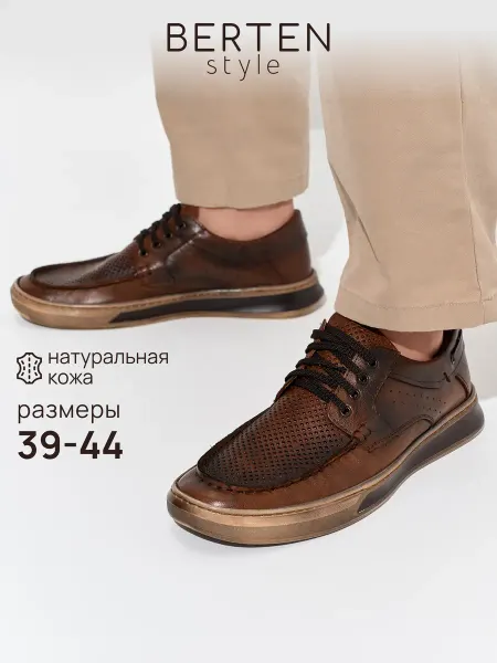 Berten. Мокасины мужские кожаные дышащие