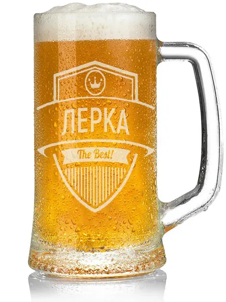 AV Podarki Кружка пивная Лерка the best - 330 мл