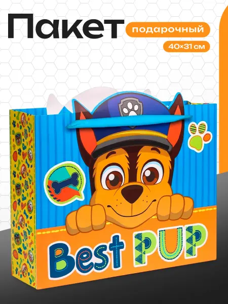 Пакет подарочный Best pup Щенячий патруль Гончик