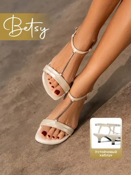 BETSY Босоножки на низком каблуке летние