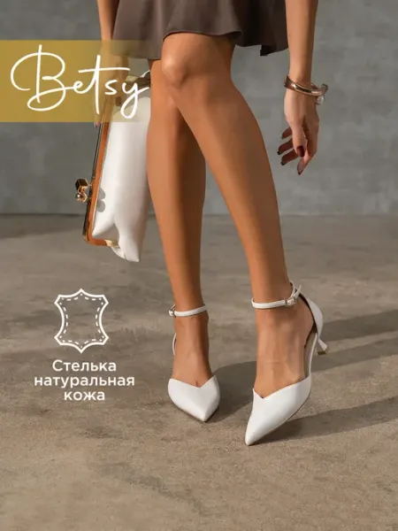 BETSY Туфли женские на низком каблуке с ремешком