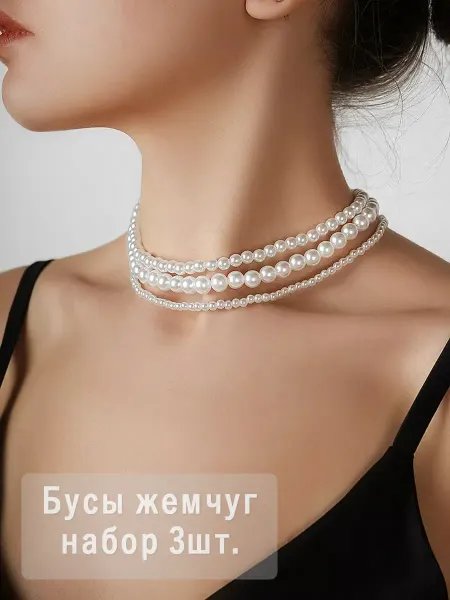 Beverly jewelry Жемчужное ожерелье на шею бижутерия у2к