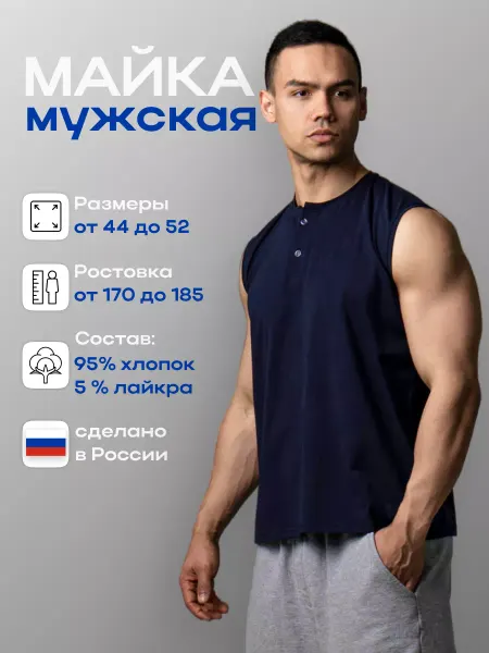 BHIMASEN Майка спортивная без рукавов