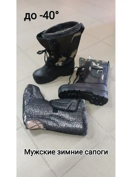 BIG City Life Зимние сапоги
