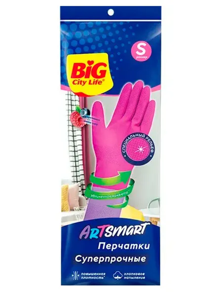 BIG City Перчатки хозяйственные латексные S