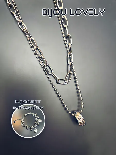 BIJOU LOVELY Чокер многослойная цепочка на шею с кольцом