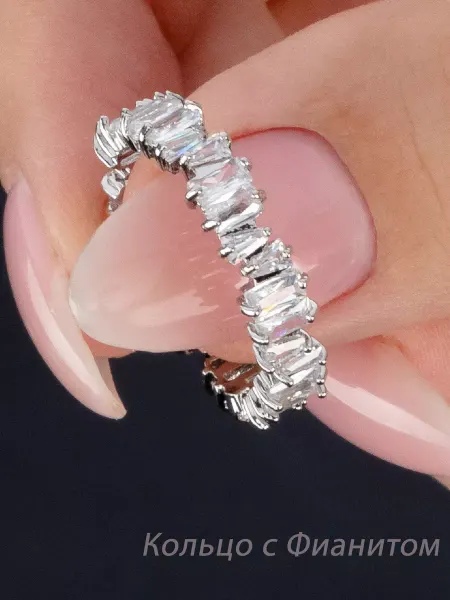 Bijoux Prestige Кольца бижутерия