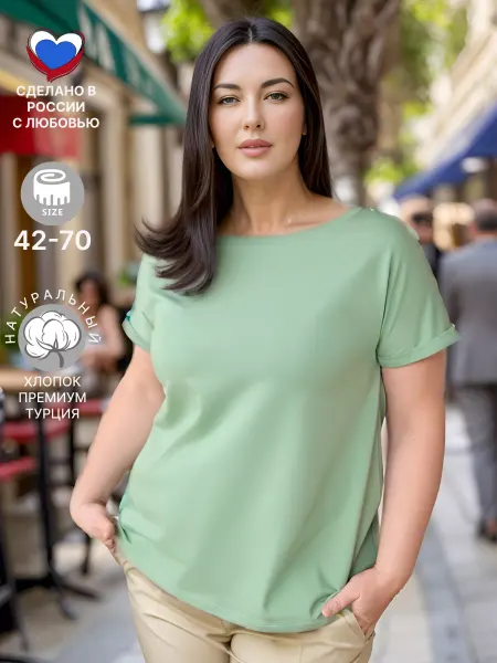 BILBERRY WEAR Футболка однотонная базовая большие размеры хлопковая