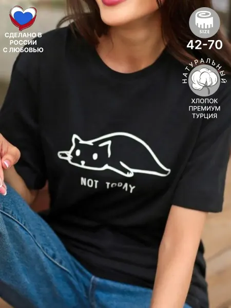 BILBERRY WEAR Футболка оверсайз с принтом большие размеры премиум