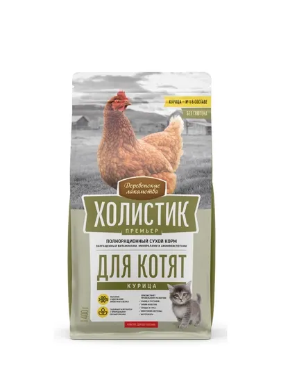 Сухой корм для котят Деревенские лакомства Холистик Премьер с курицей, полнорационный
