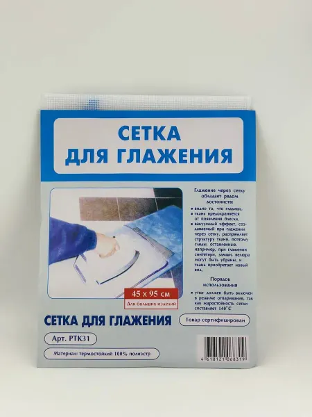 BilionerШа Сетка для глажки утюгом антипригарная