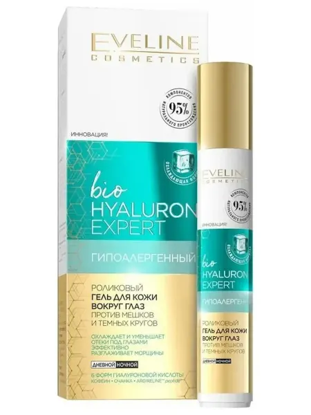EVELINE Гель для кожи вокруг глаз Bio Hyaluron Expert 15 мл