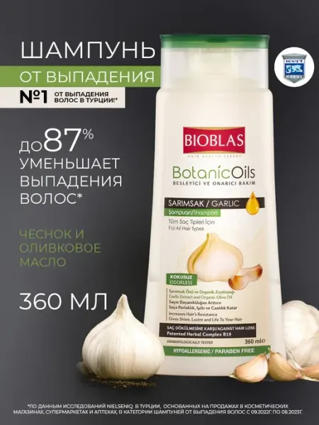 BIOBLAS Шампунь от выпадения с чесноком и оливковым маслом