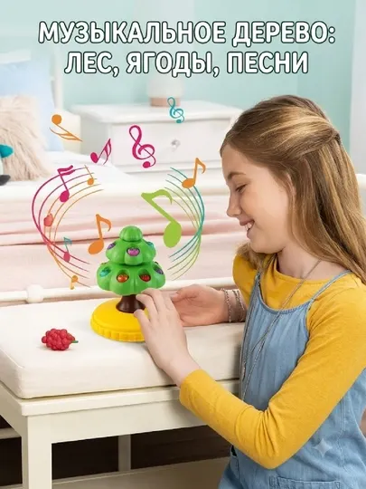 Музыкальное магнитное дерево с птичками, обучающая игрушка для детей