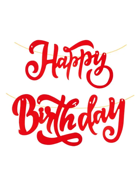Волна Веселья Гирлянда бумажная Happy Birthday Цвет красный