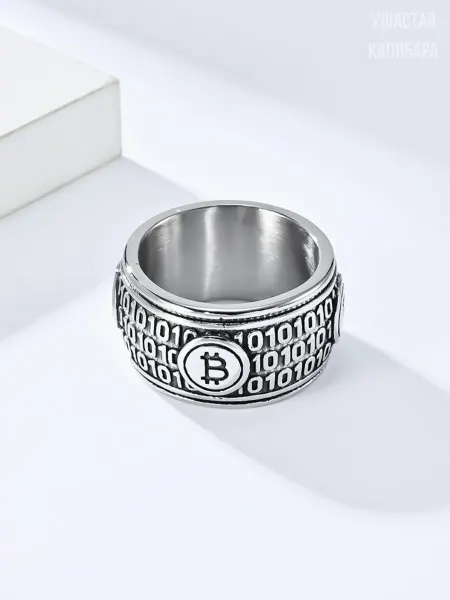 Ушастая Капибара Кольцо Биткоин Золотистое с Символом Криптовалюты Bitcoin