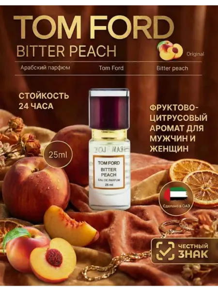 Ноты Востока Духи женские и мужские Том Форд Bitter Peach