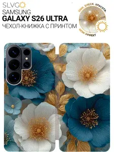 Чехол-книжка на Samsung Galaxy S26 Ultra с принтом Темно-синяя роскошь, bkg