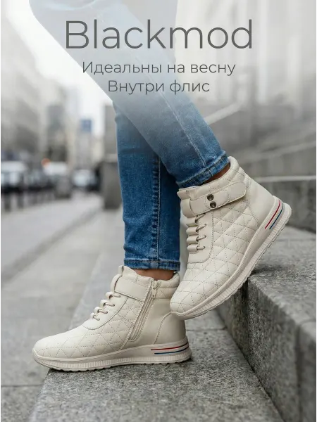 Blackmod Кроссовки утепленные женские из экокожи