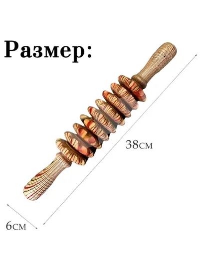 Деревянная скалка для массажа тела, массажный ролик, деревянный массажер для тела