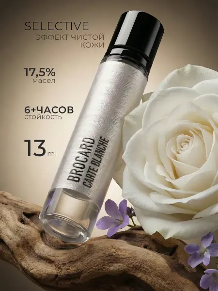 Brocard Духи женские Selective Carte Blanche 30 мл