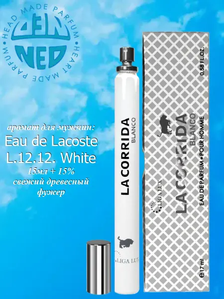 Neo Parfum Туалетная вода LA CORRIDA Blanco 17 мл