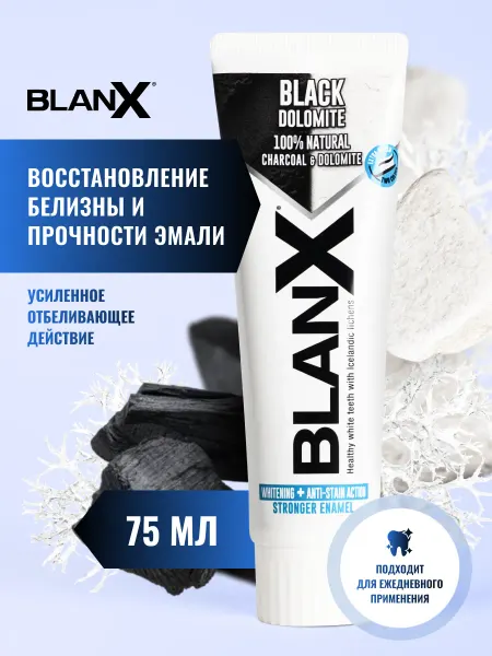 Blanx Зубная паста отбеливающая для удаления пятен и укрепления эм…