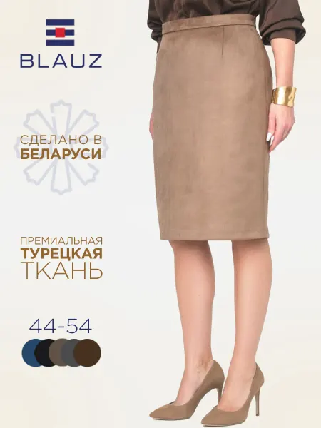 BLAUZ Юбка замшевая карандаш офисная