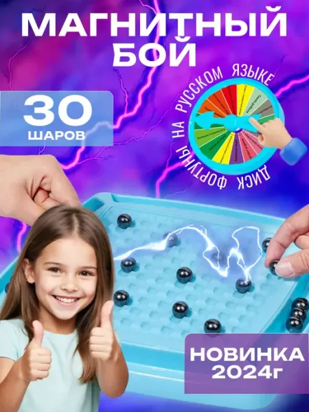 Развивашки для детей Мозаика деревянная крупная iq развивающие игрушки для детей