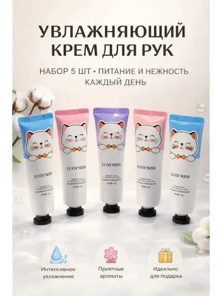 BLEN Детский Крем для рук Питательный